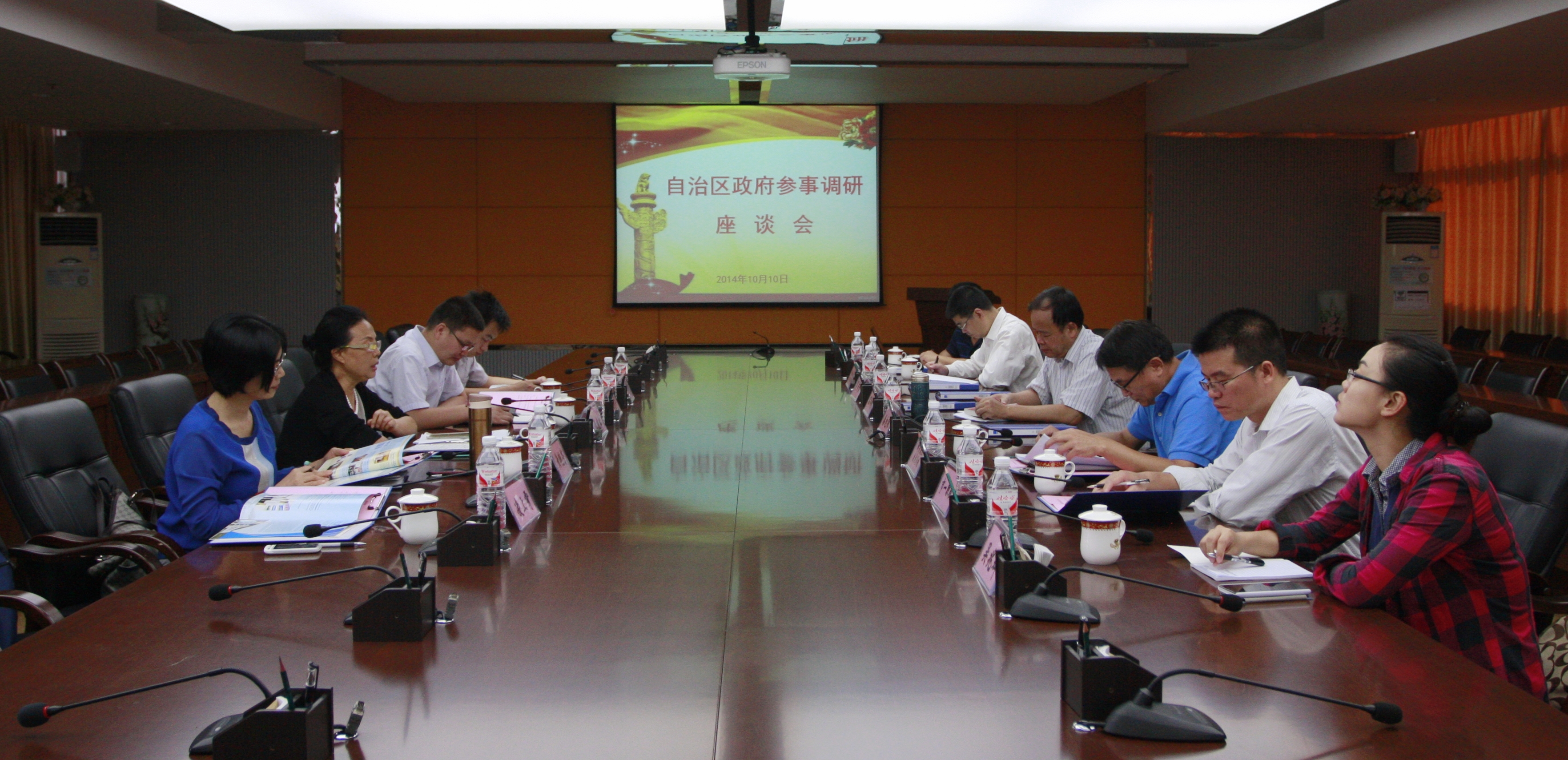 20141010102923580 20141010102923580