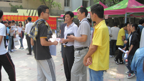 20141020114519766 20141020114519766