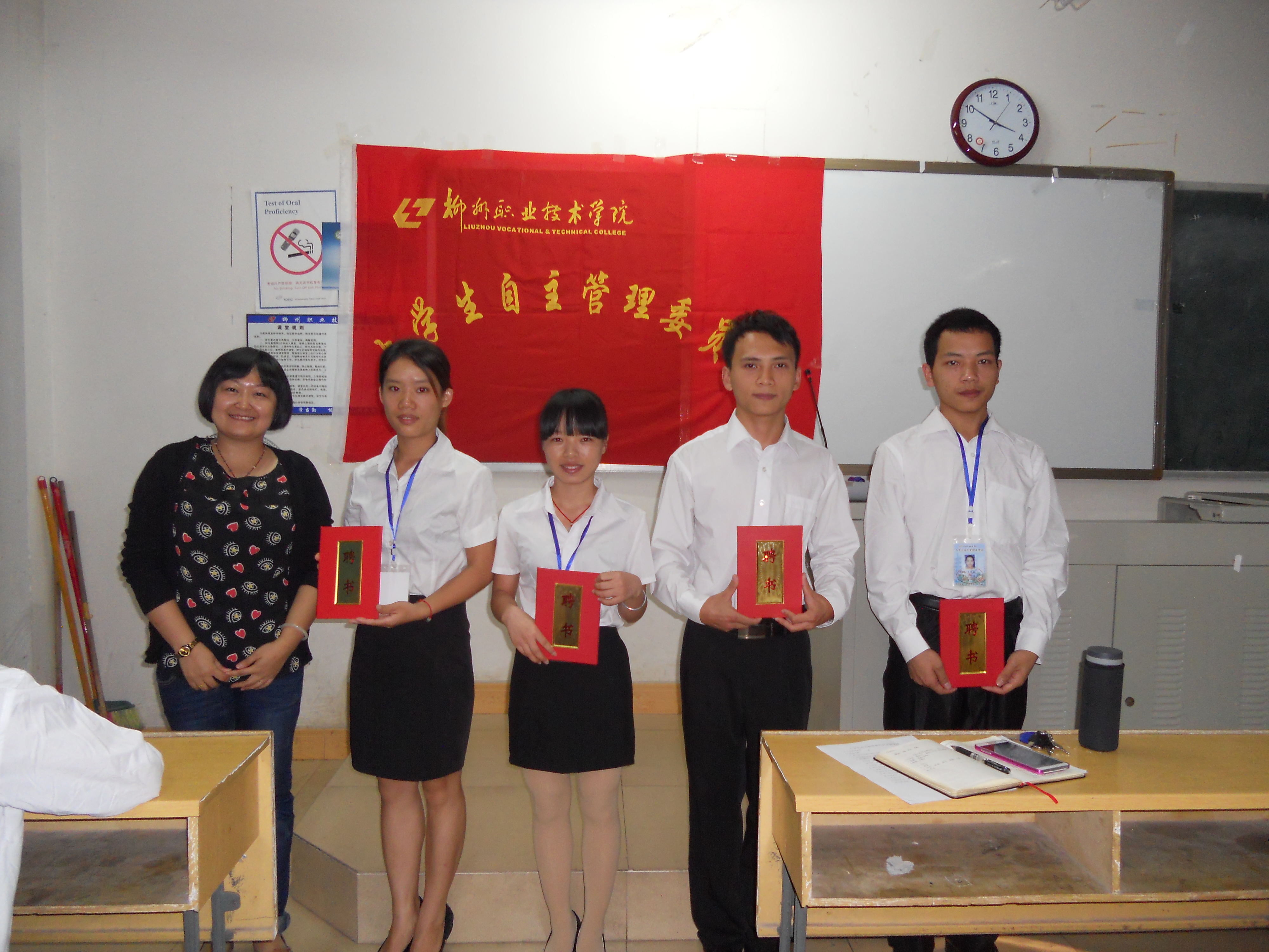 20141025111845161 20141025111845161