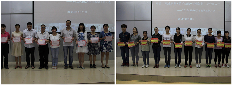 20141031130120876 20141031130120876