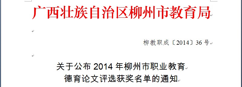 20141103104535151 20141103104535151