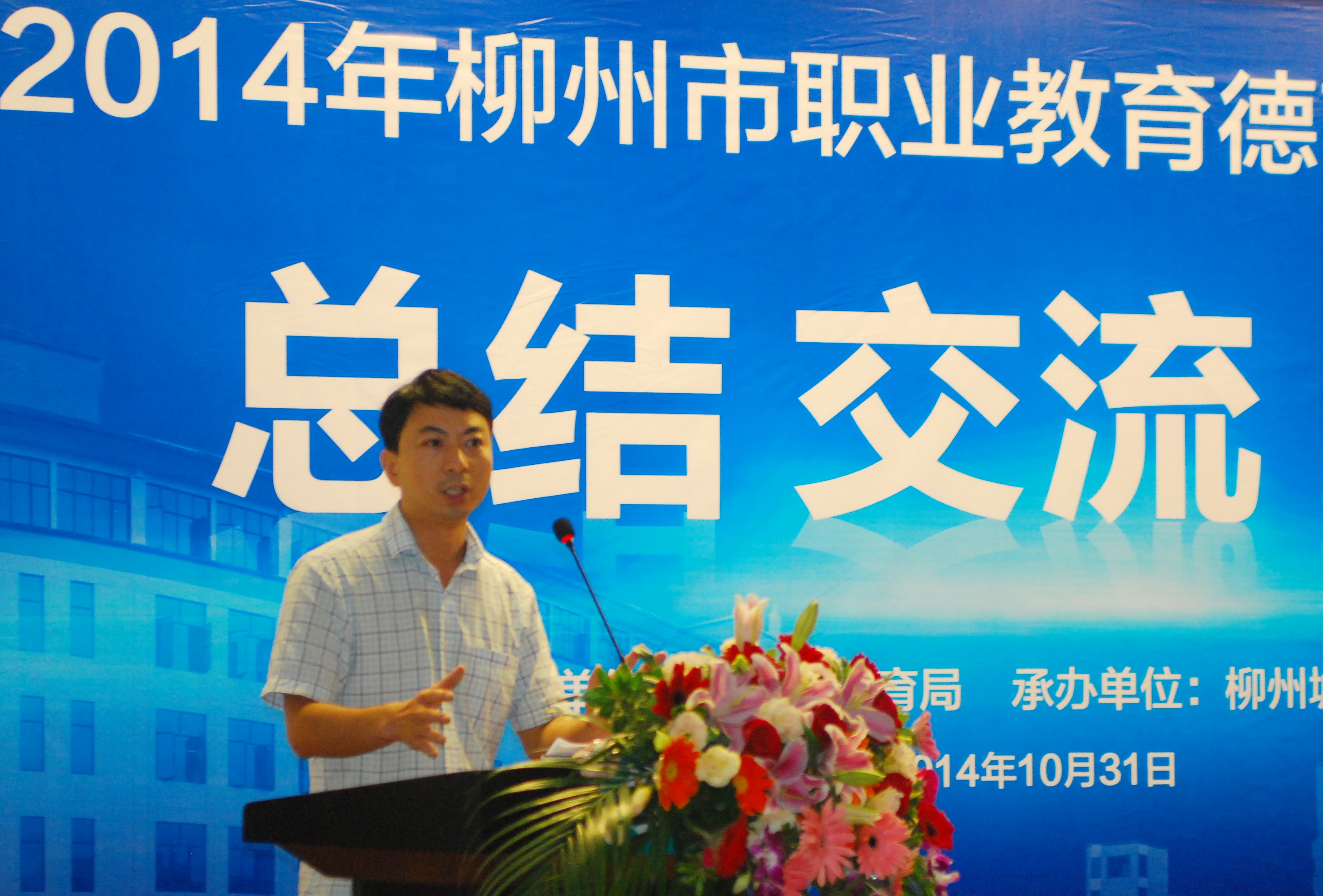 20141103153345186 20141103153345186