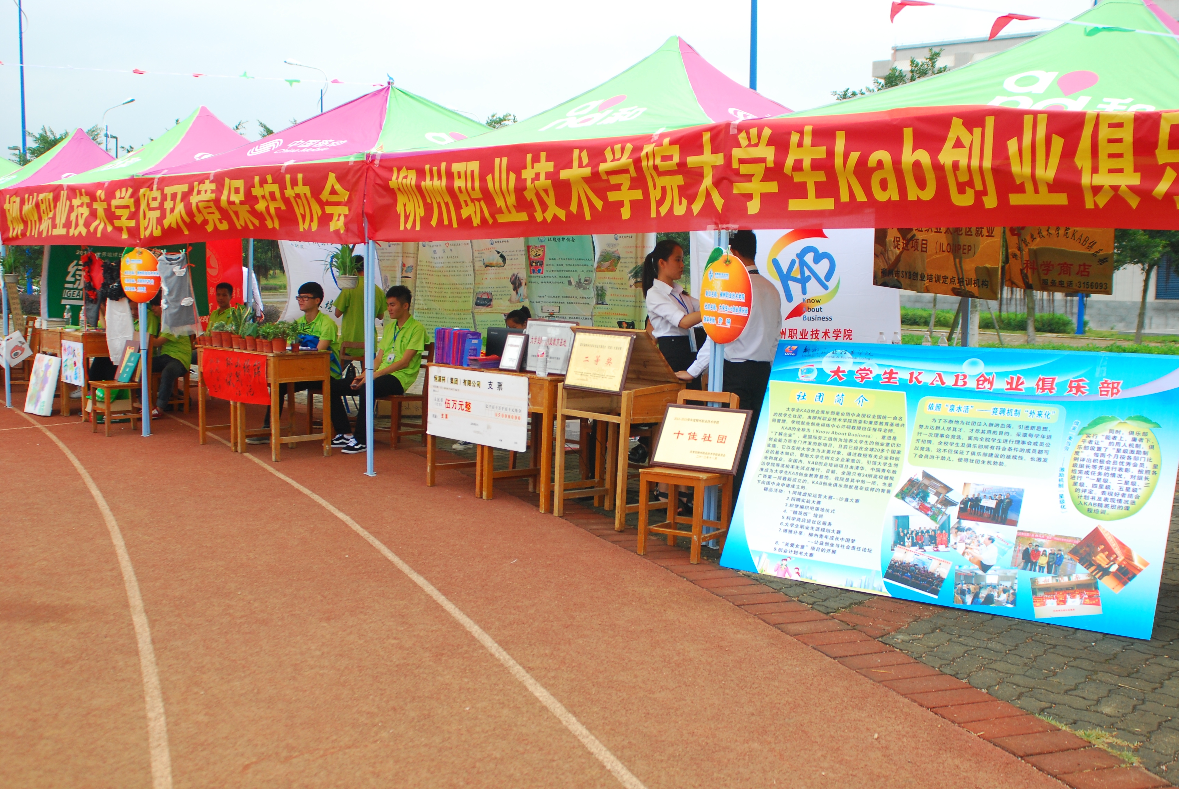 20141103153518620 20141103153518620