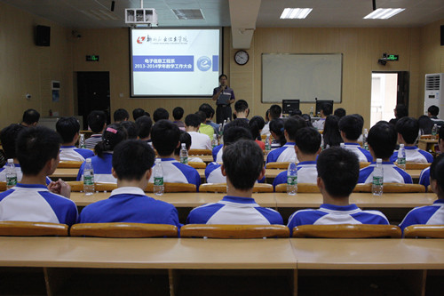 20141103154312635 »Æ×ÆË¸¸±Ö÷ÈÎÖ÷³Ö´ó»á