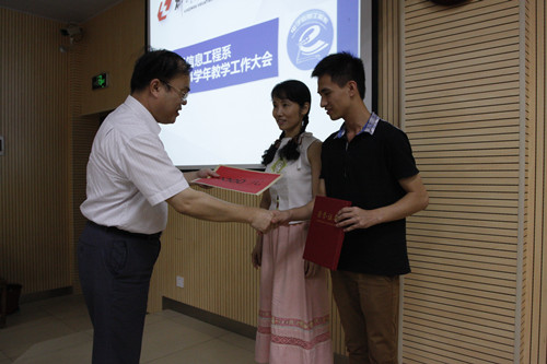 20141103154749200 20141103154749200