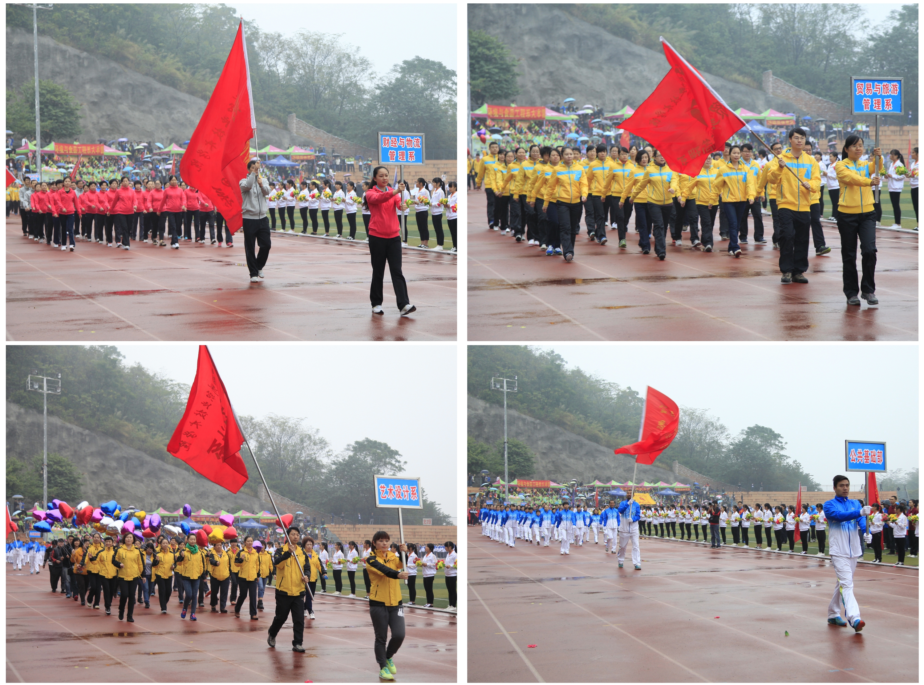 20141105142009660 20141105142009660