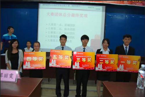 20141112112433422 20141112112433422