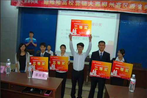 20141112112458149 20141112112458149