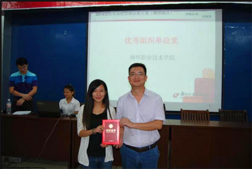 20141112112527527 20141112112527527