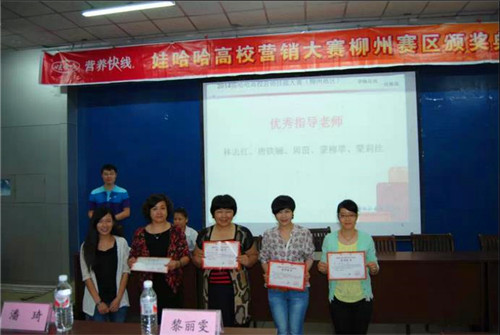 20141112112552707 20141112112552707