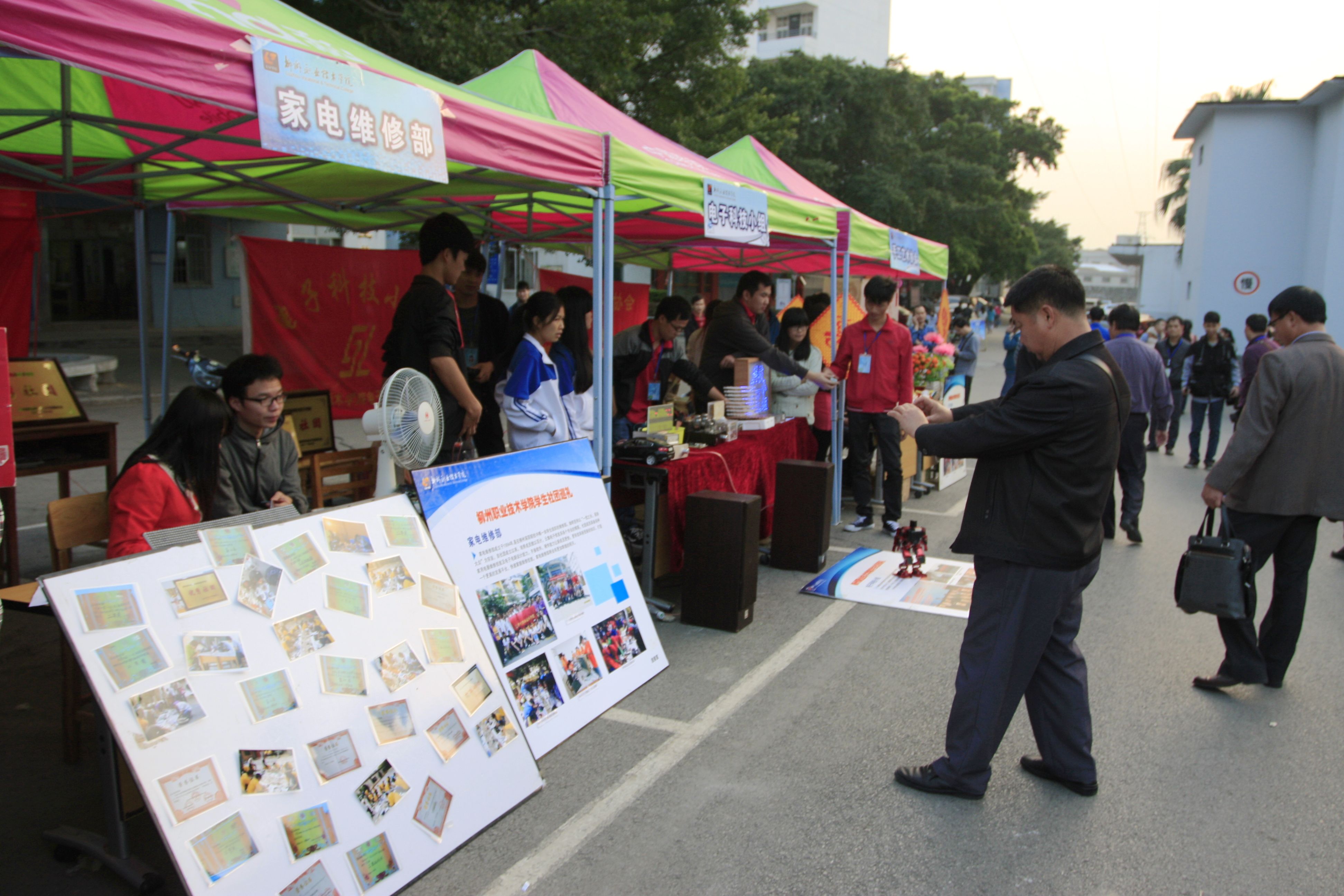 20141126191533664 20141126191533664