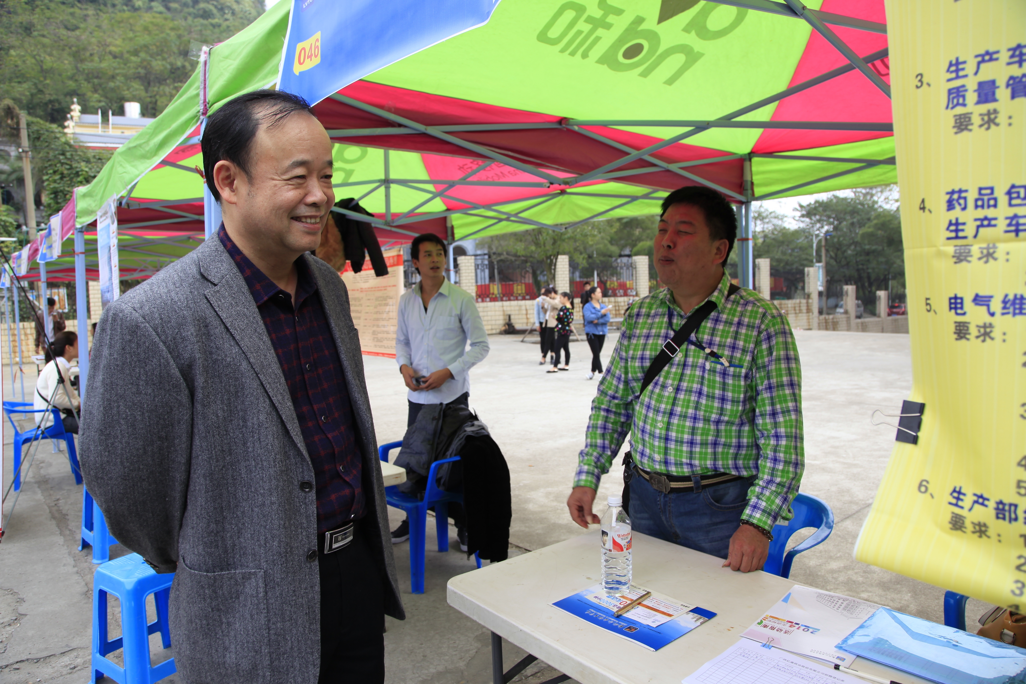 20141127142415785 20141127142415785