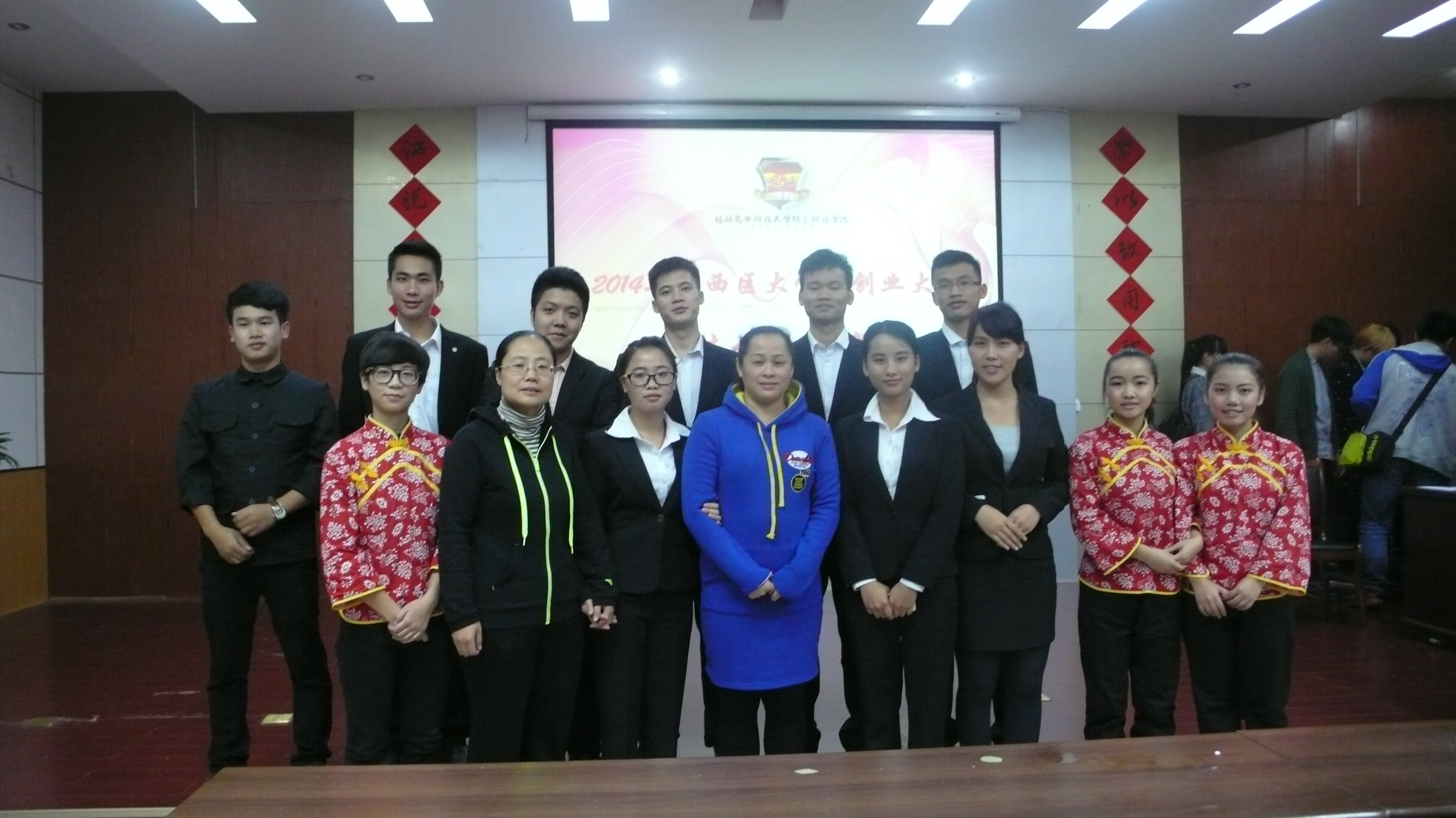 20141201122751885 20141201122751885