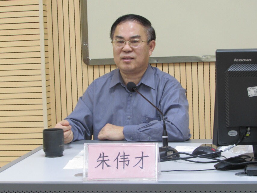 ѧԺ��ί�����ΰ�Ÿ��������ࡱѧԱ����ר�⽲��