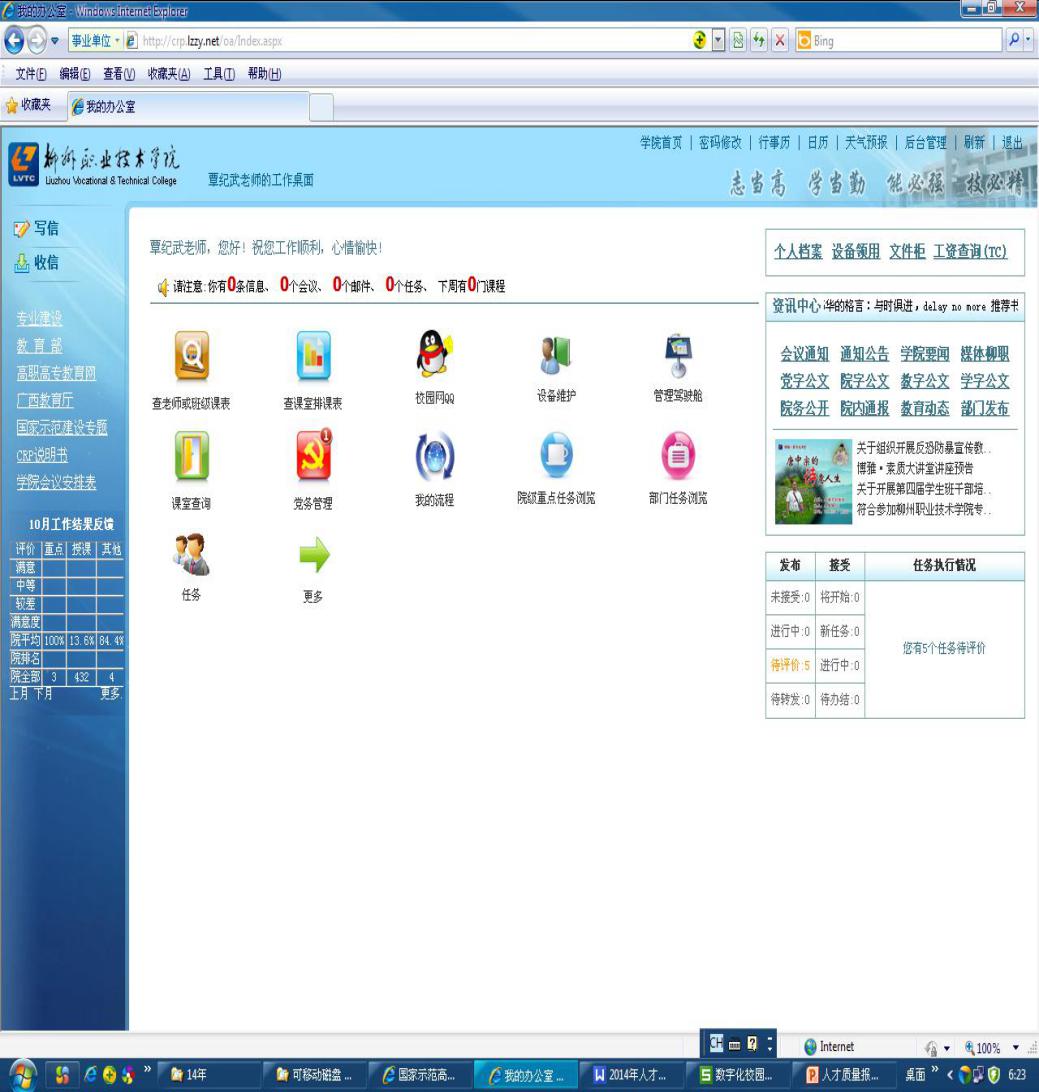 365���й�˾(Ӣ��)����-�ٷ���վ