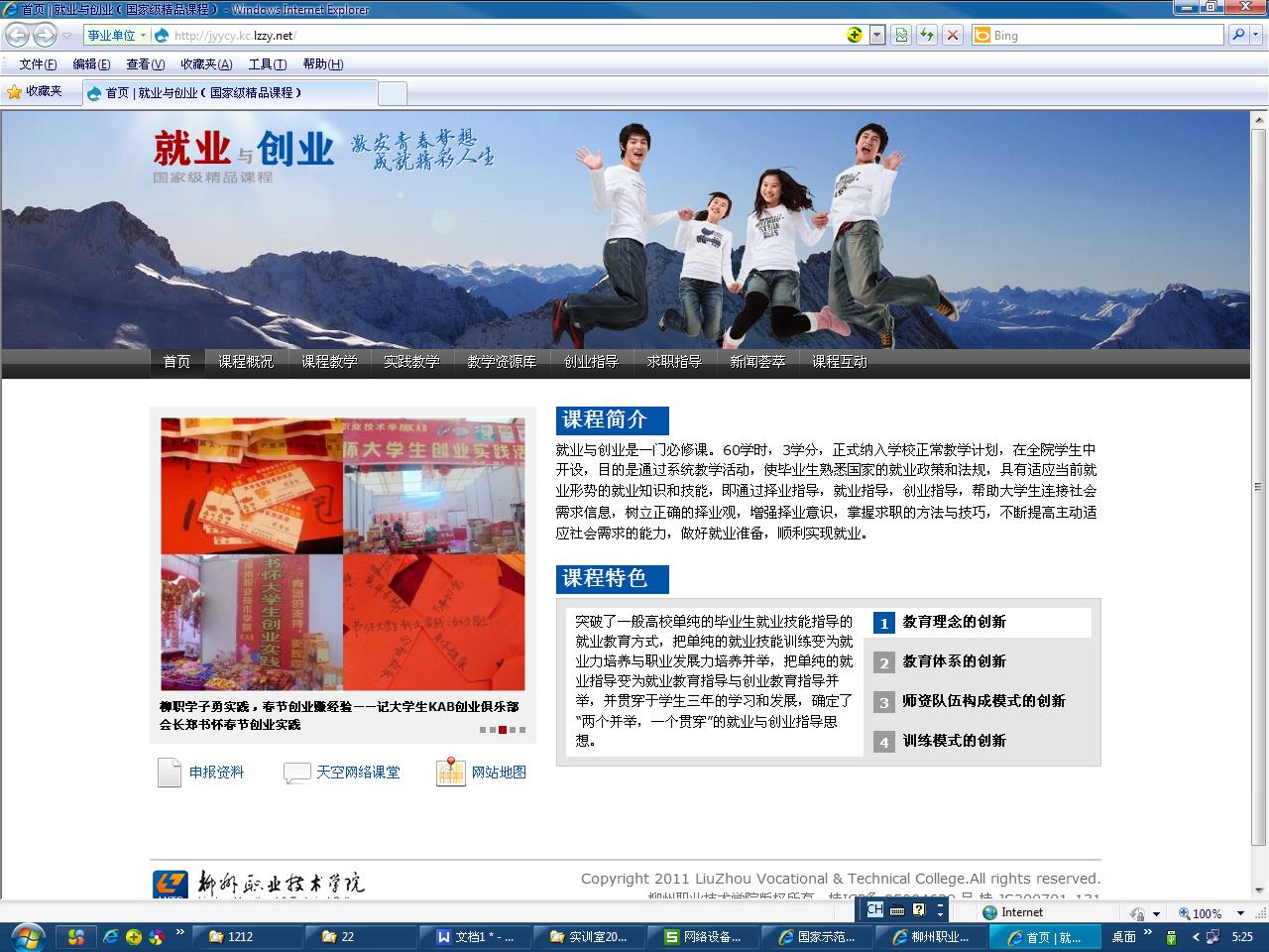 365���й�˾(Ӣ��)����-�ٷ���վ