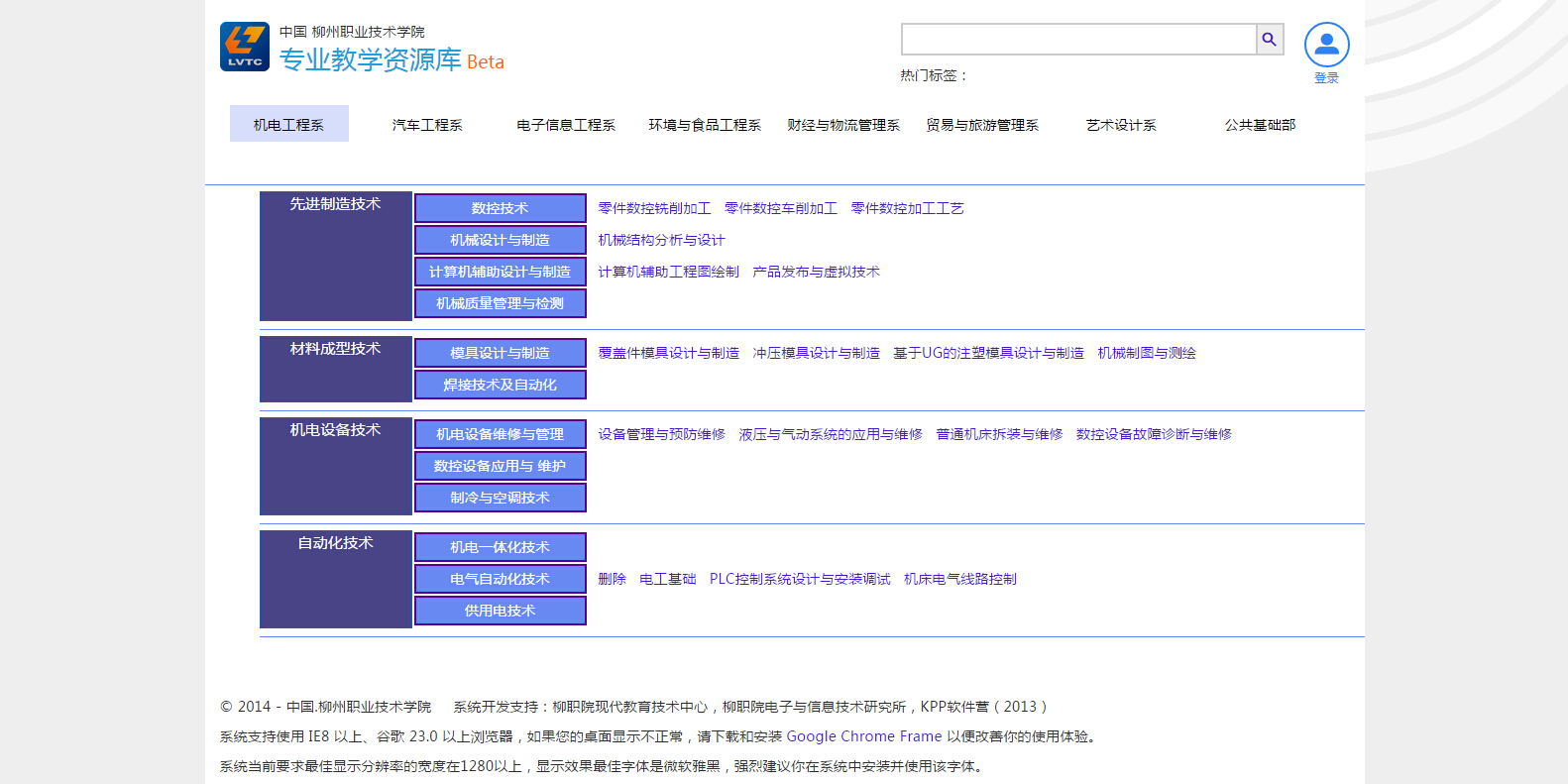 365���й�˾(Ӣ��)����-�ٷ���վ