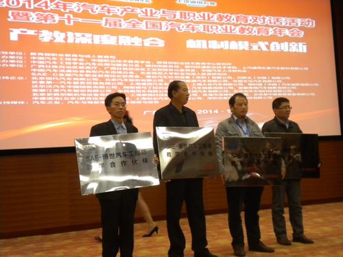 20141215155515433 20141215155515433