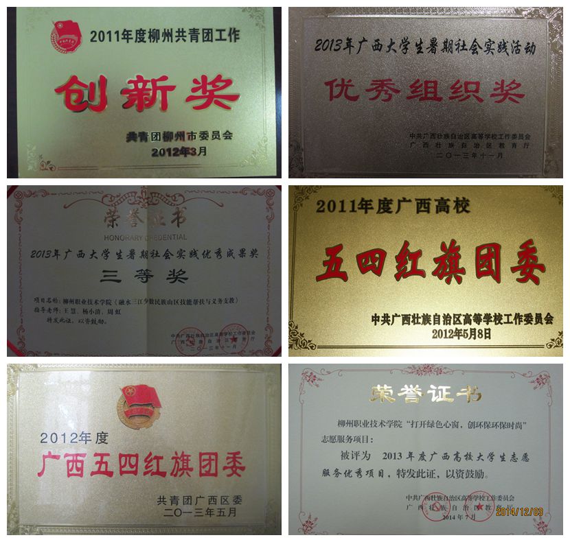 20141215162254787 20141215162254787