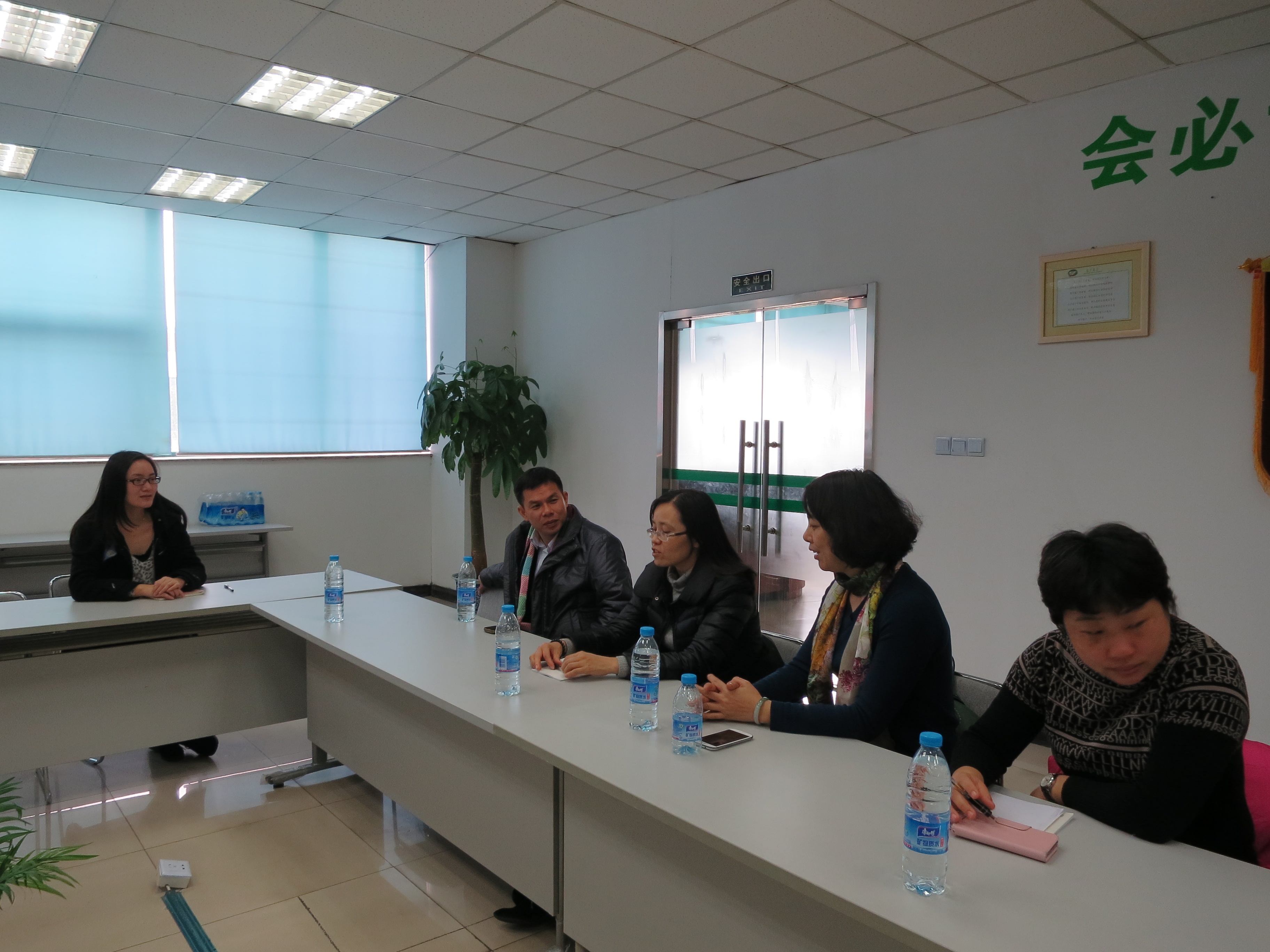 ���Ϻ��ж�ͨ������˾���н���