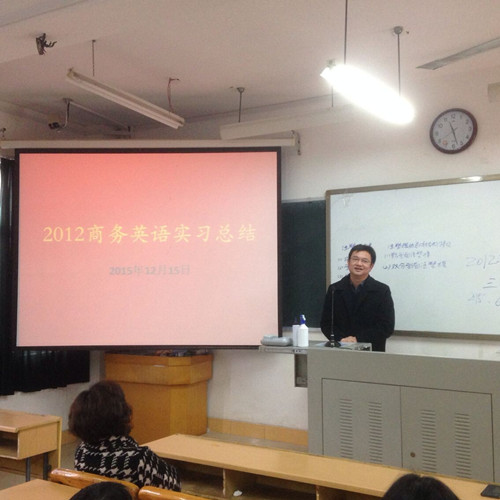 ��ҵ����������ϵ��־�������ܽὲ��