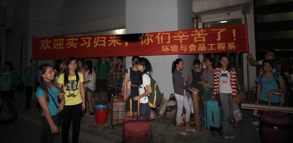 20141216162138983 20141216162138983