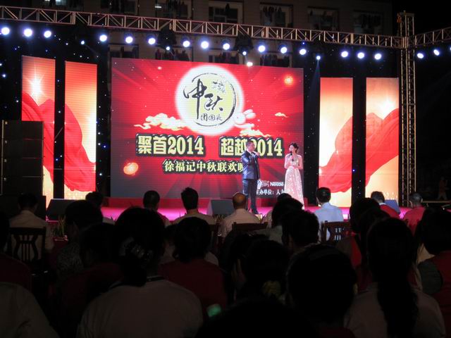 20141216162252426 20141216162252426