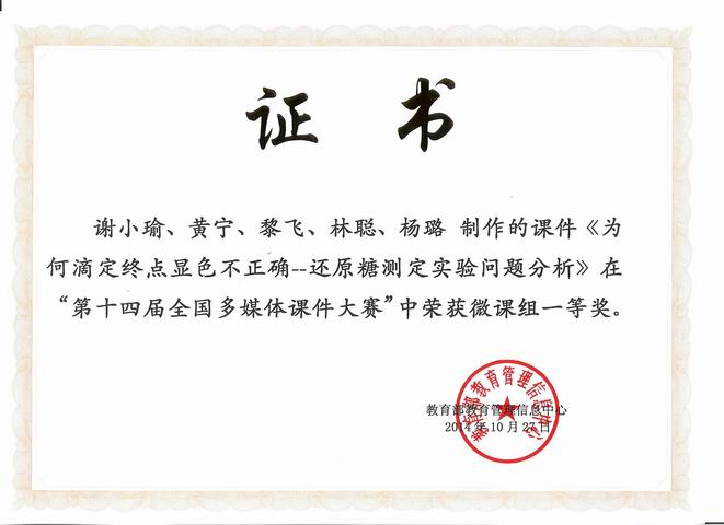 20141216162743589 20141216162743589