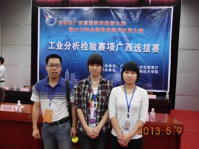 20141216163337244 20141216163337244