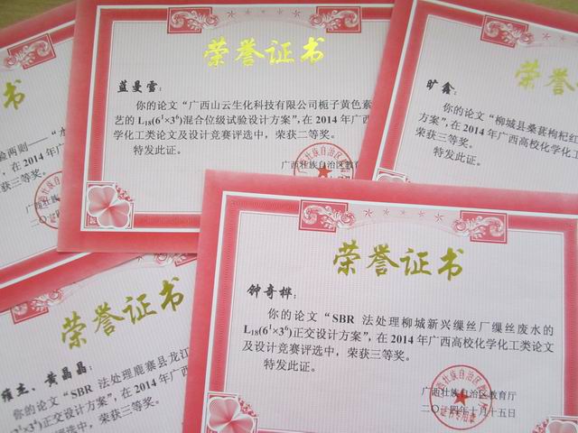 20141216163513975 20141216163513975