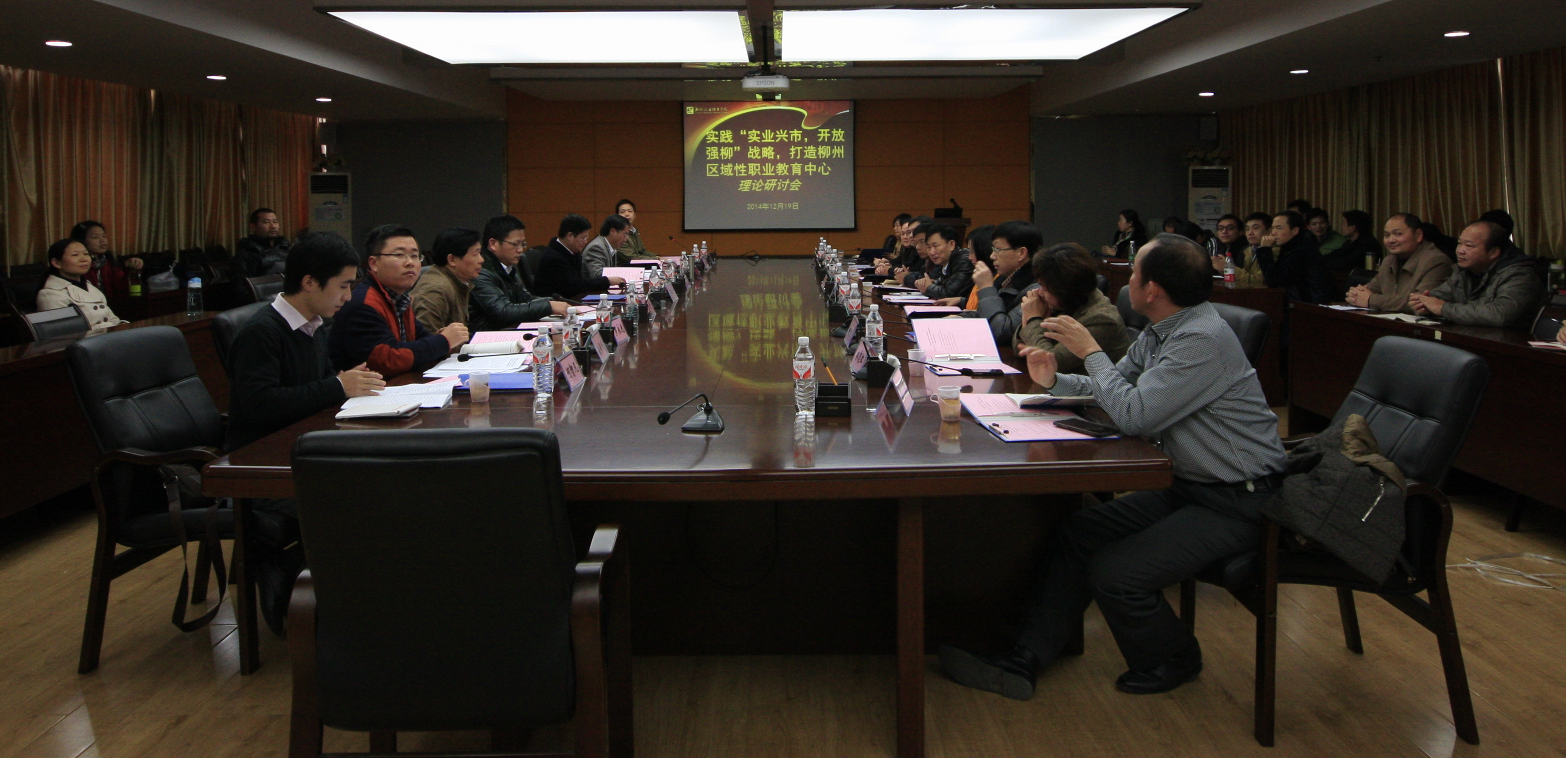 20141219191639811 20141219191639811