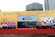 һ��ְҵ������ʢ��----��Ժ����2014�������׽�ְҵ����������Ƹ��չ
