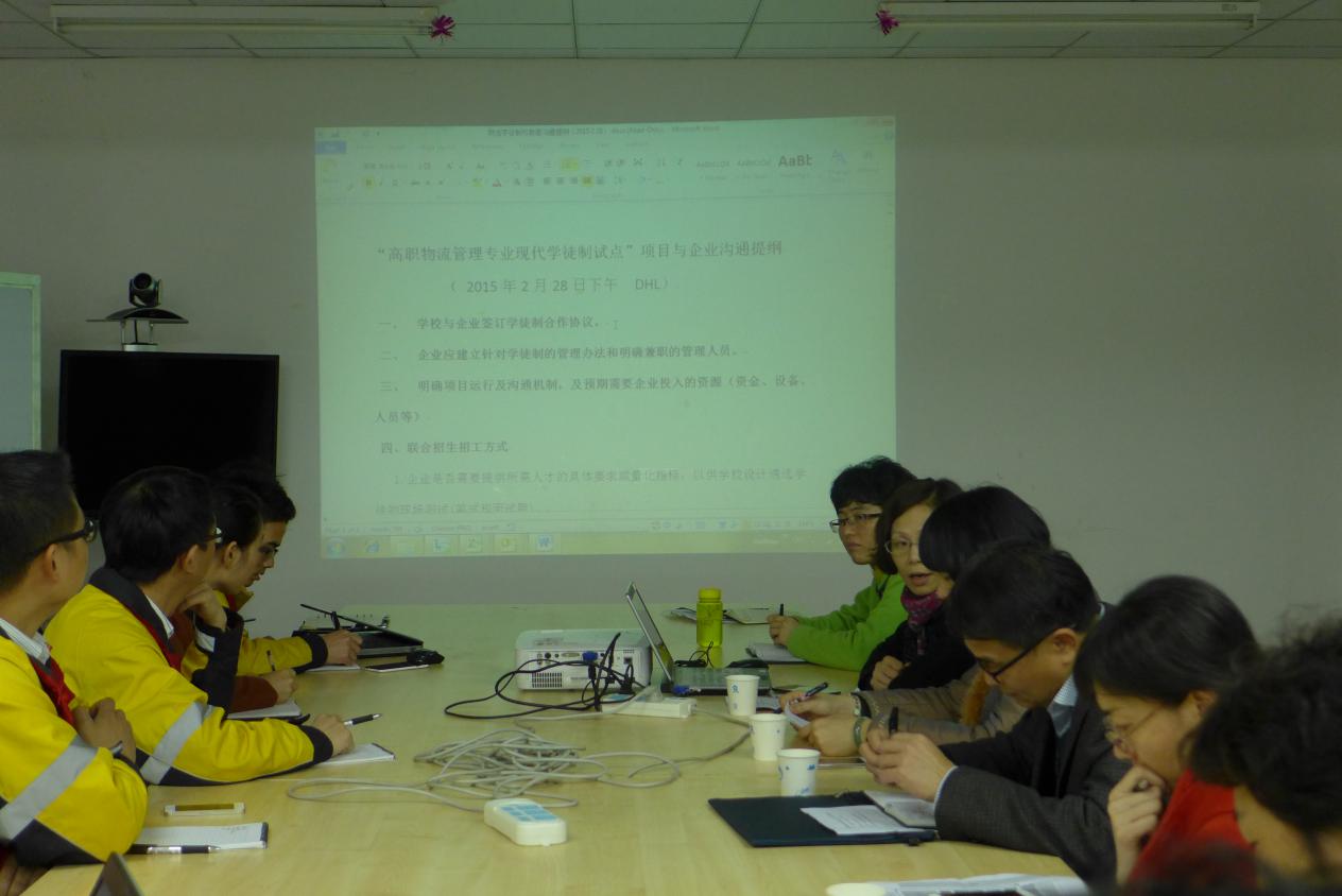 ����ְ��������רҵ�ִ�ѧͽ���Ե㡱��Ŀ�ƽ����ֳ�