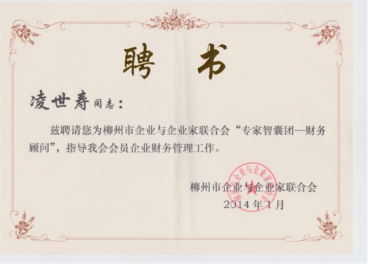 �����ٱ���������ҵ����ҵ�����ϻ�Լ��Ϊ���������ϡ�