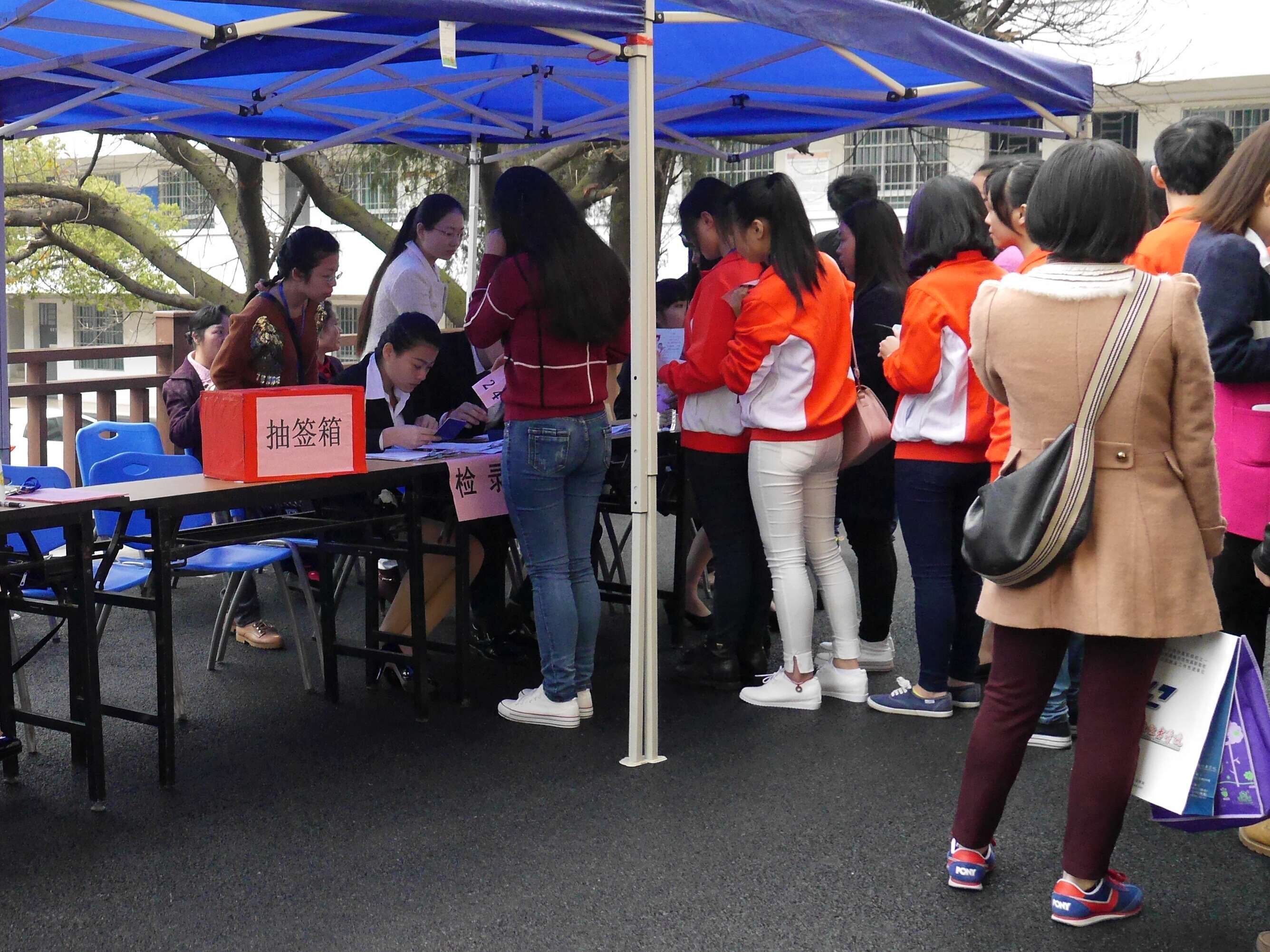 ���մ���ǩ���ֳ�