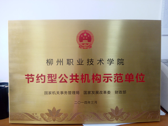 20150417153353855 20150417153353855