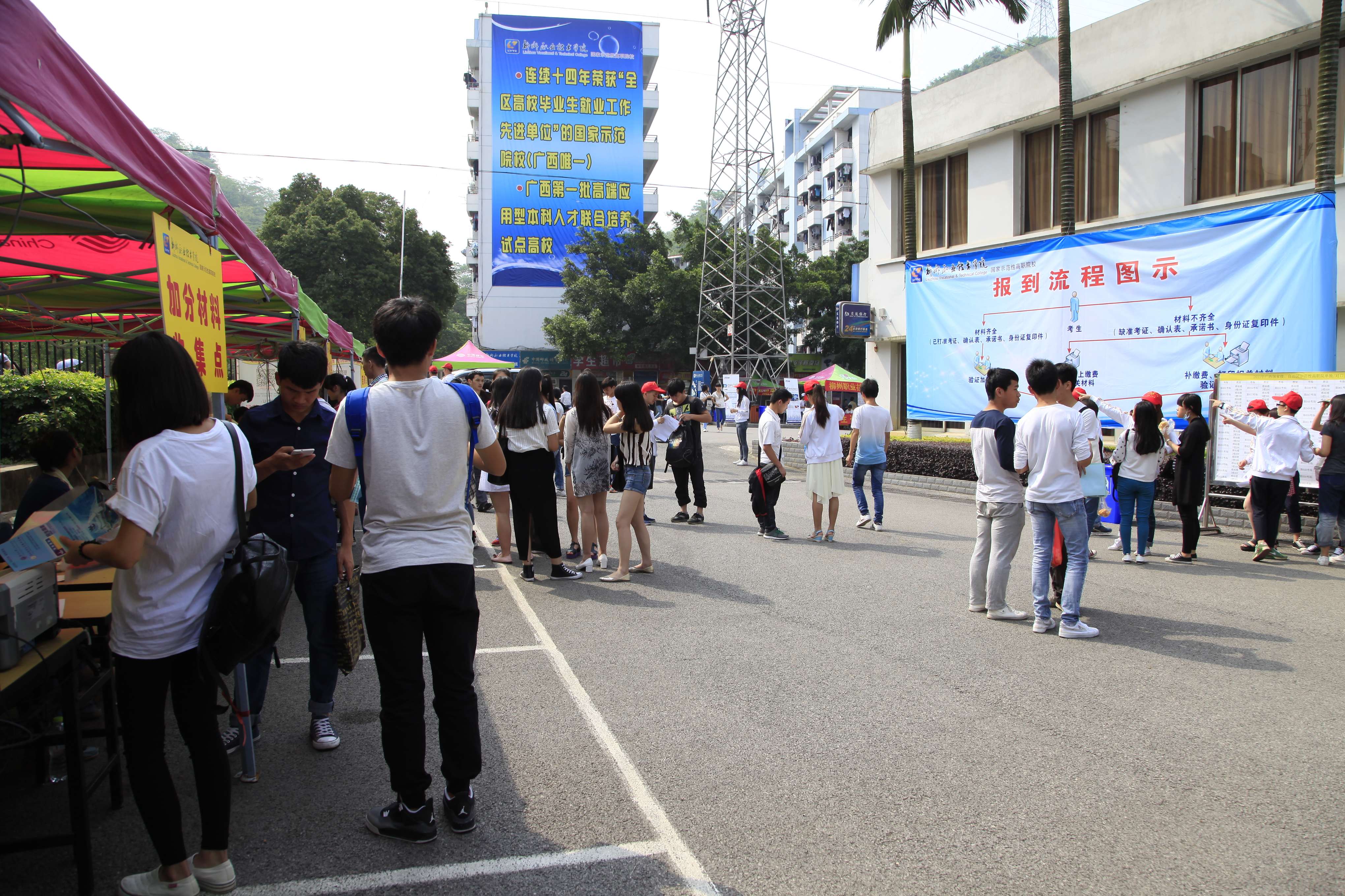 20150427101100891 20150427101100891