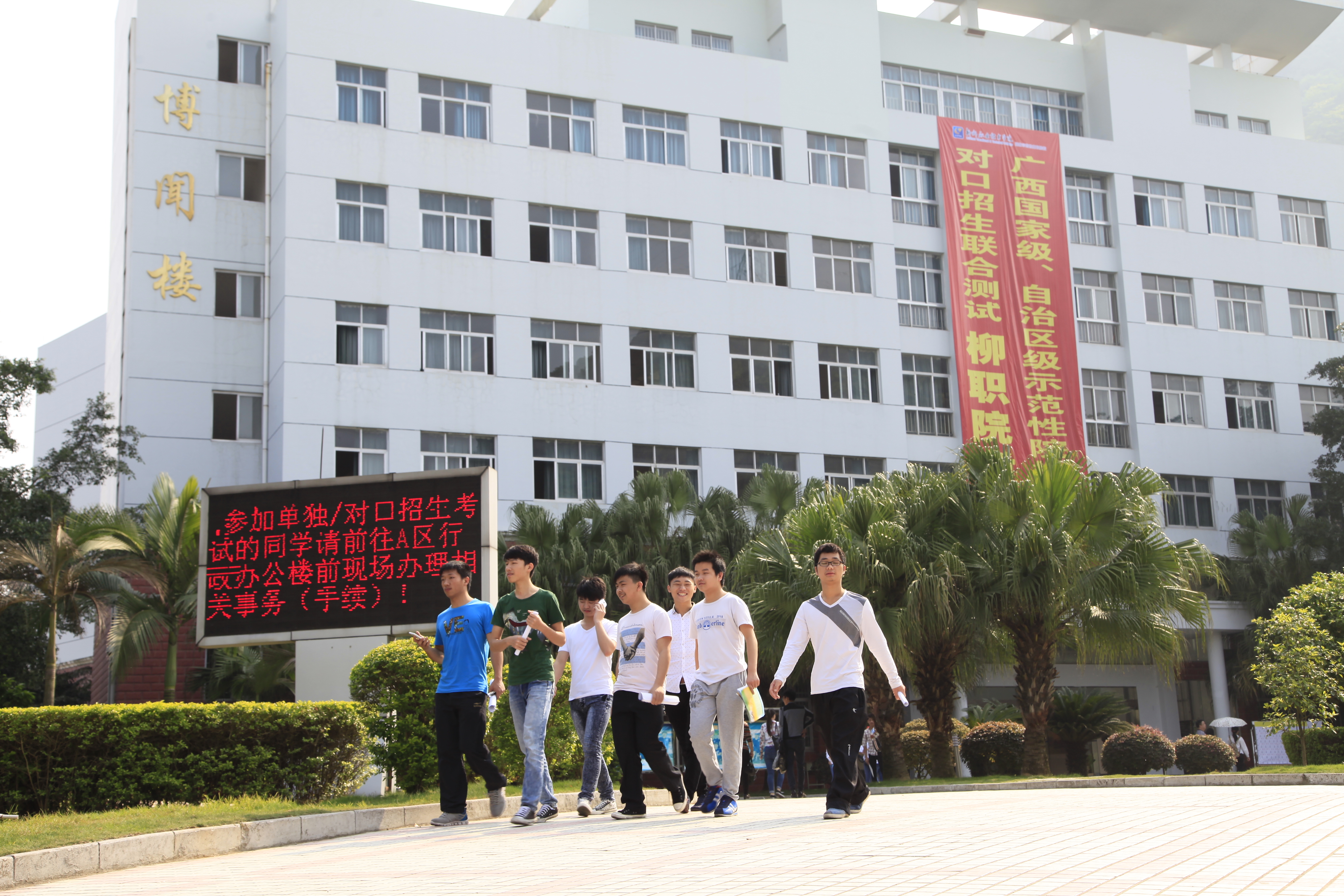 20150427101214627 20150427101214627