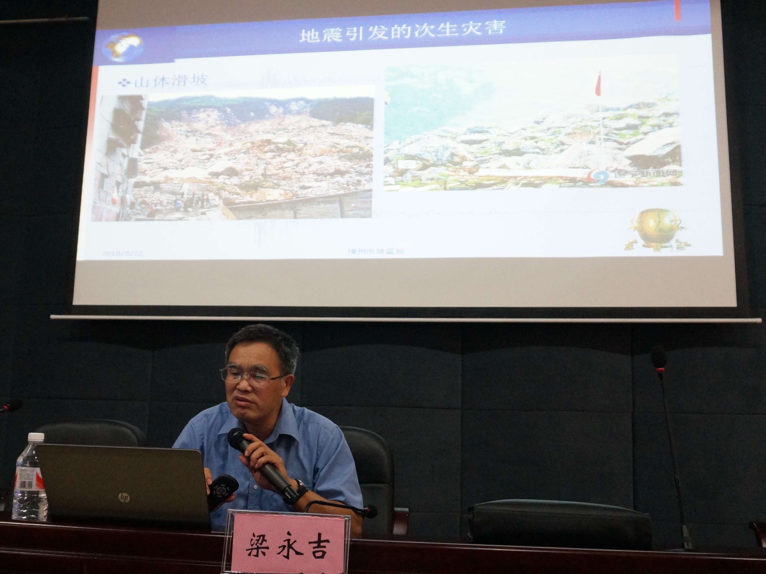 20150522155040284 20150522155040284