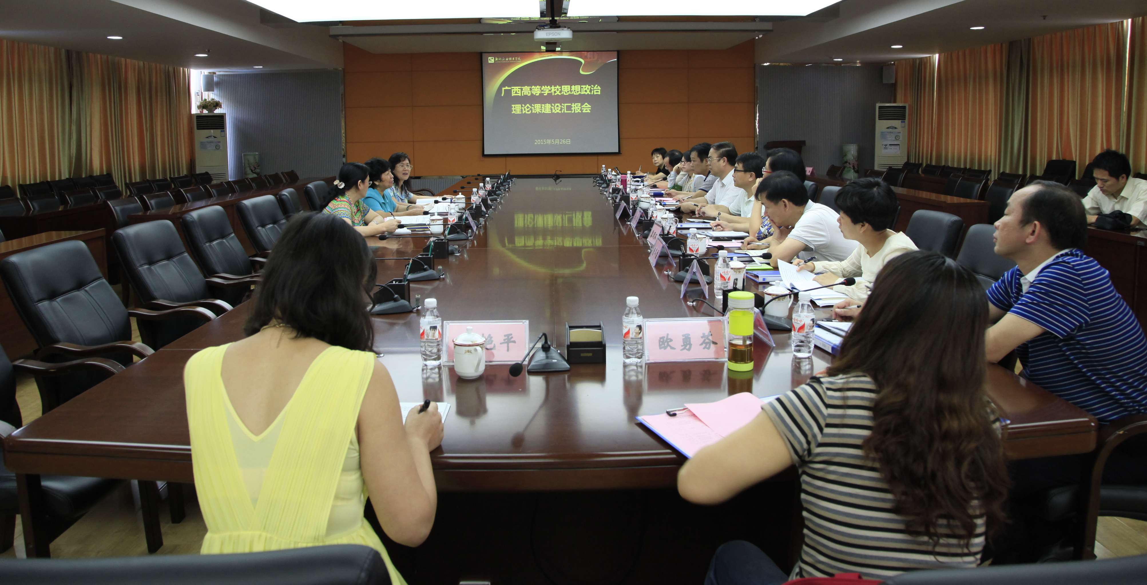 20150526162815628 20150526162815628