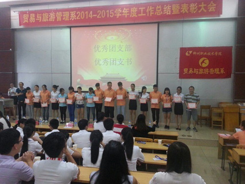 ţ���Ϊ��ͬ�������״