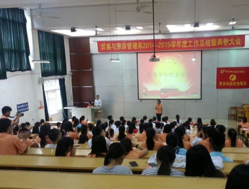 ����ѧ����������