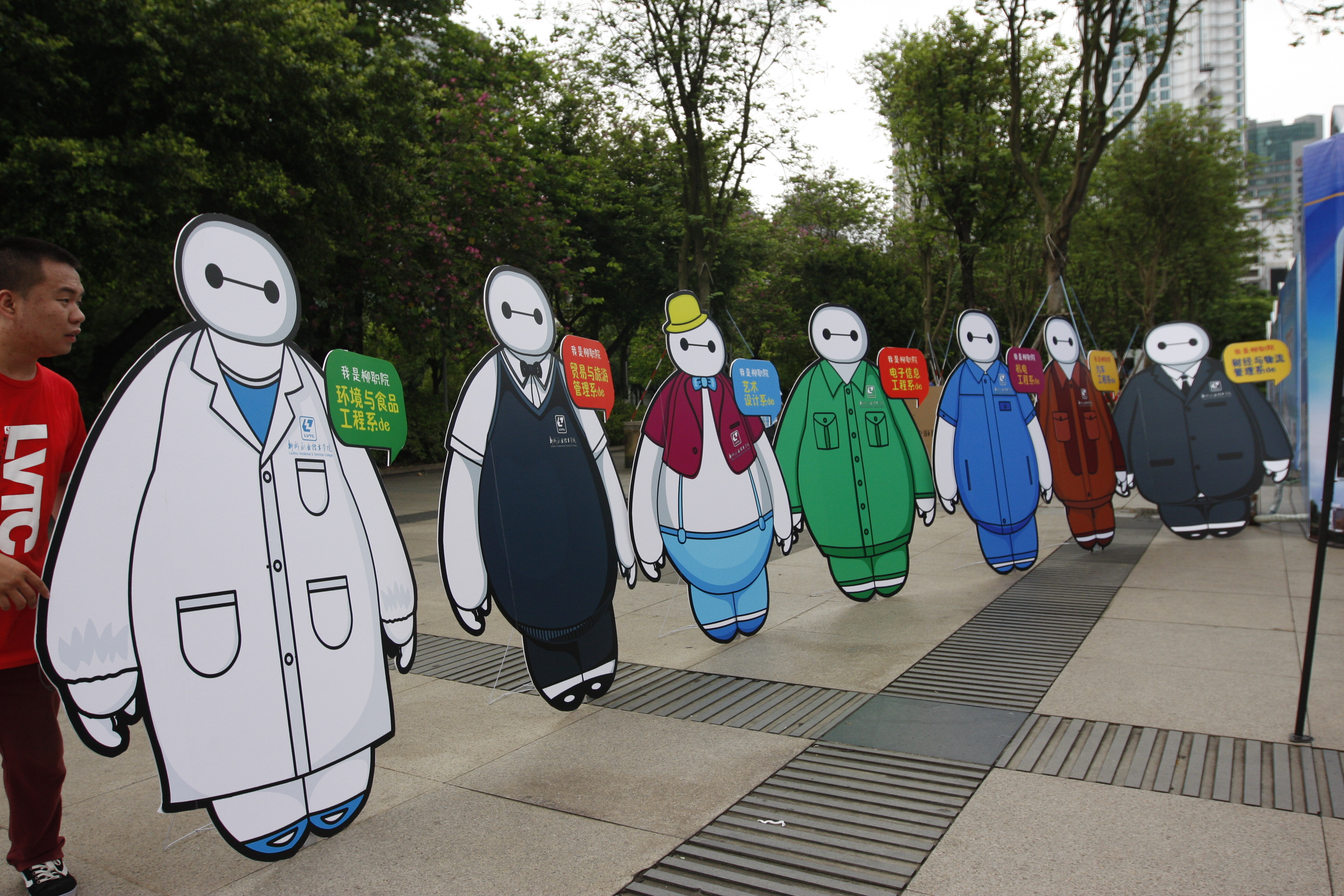 20150615114718685 20150615114718685