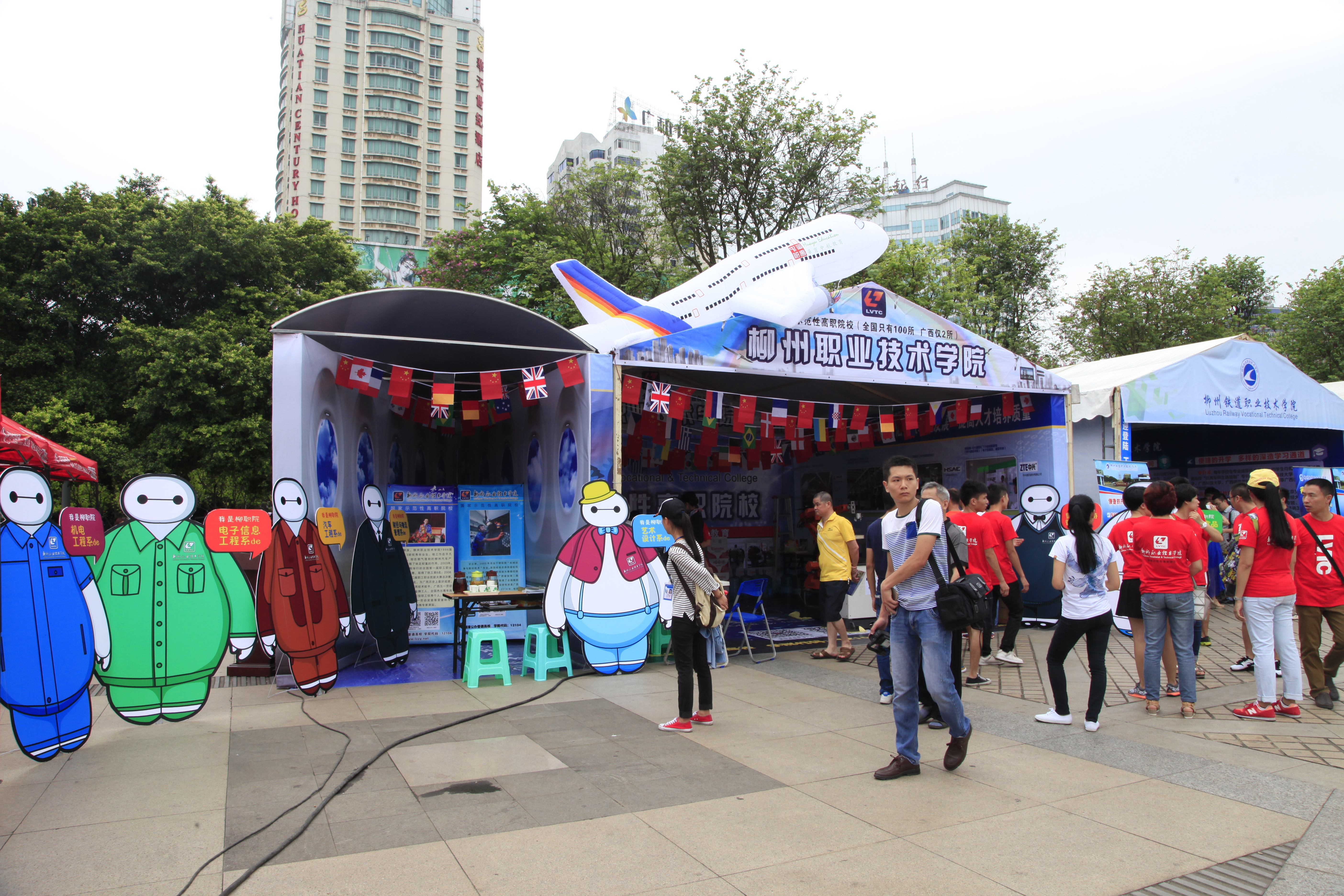 20150616123008760 20150616123008760