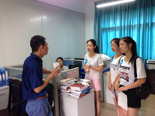 ���չ�˾������Ϊ�������ɽ��