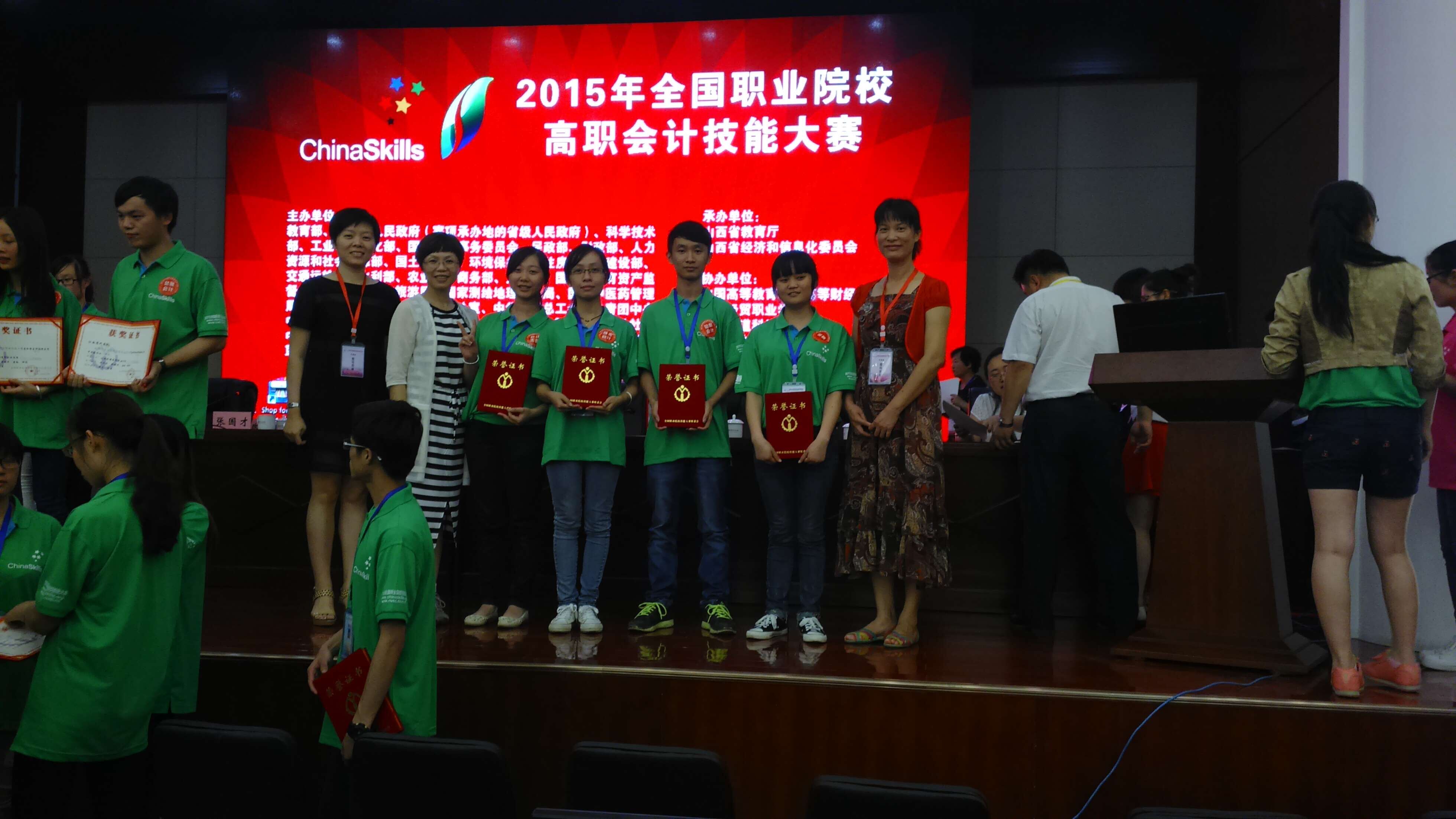 20150630120015433 ÎÒÔº²ÎÈü¶ÓÓë´ø¶ÓÎ÷ϯºÏÓ°