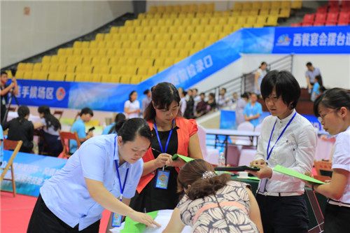 20150701200457696 20150701200457696