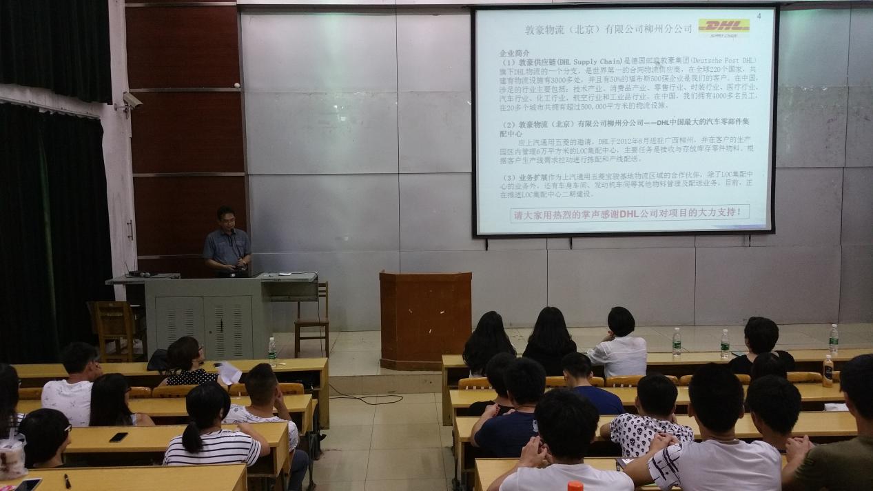 ��������רҵ��ѧ�Ŷ�������������������Ӣ���ִ�ѧͽ�Ƶ��ص�