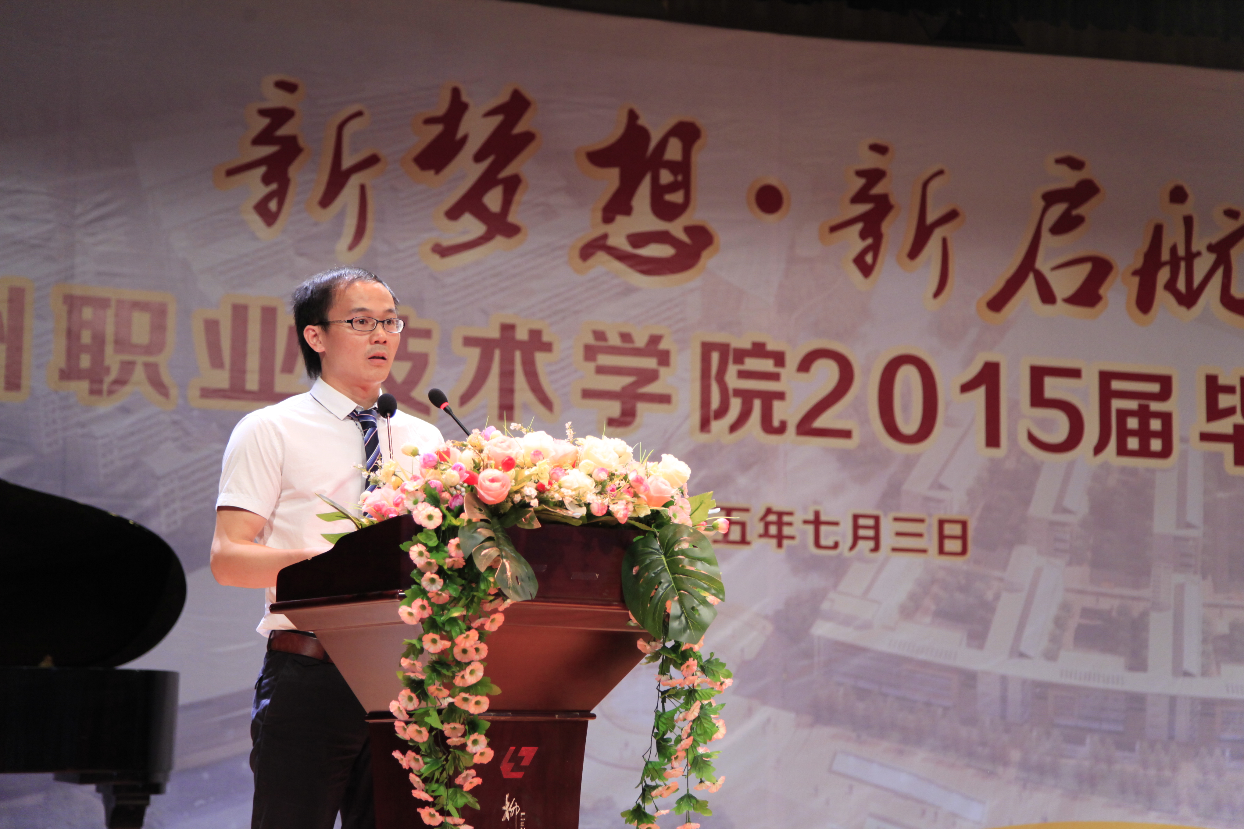 20150705170425995 20150705170425995