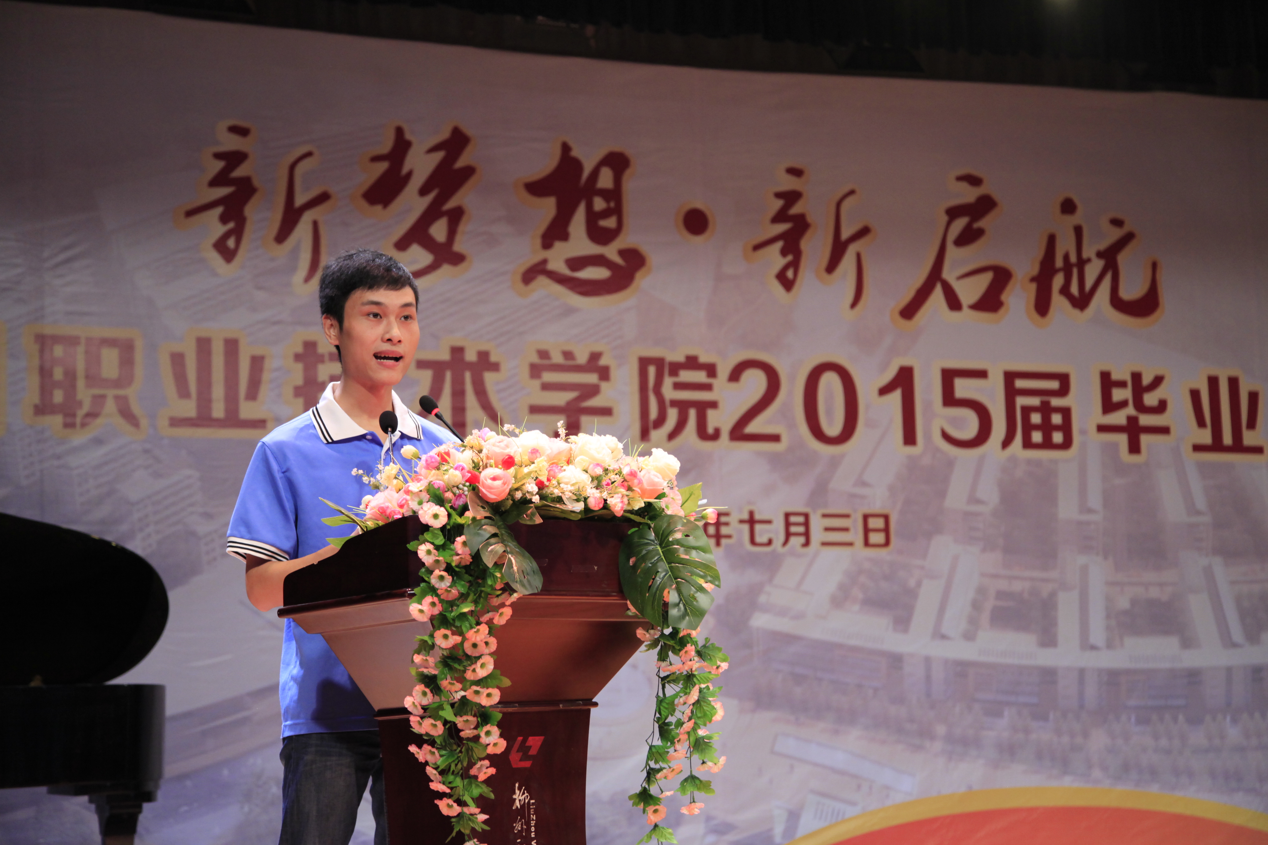 20150705170450448 20150705170450448